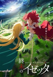 دانلود انیمه Izetta: The Last Witch (Shumatsu no Izetta)372589-2132372120