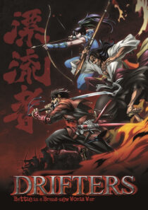 دانلود انیمه Drifters373366-1899383187