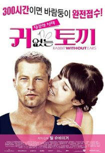 دانلود فیلم Rabbit Without Ears 2007370835-1566822638