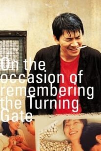 دانلود فیلم کره‌ای On the Occasion of Remembering the Turning Gate 2002373437-647373598