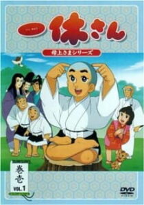 دانلود انیمه Ikkyu the Little Monk (Ikkyu san)377112-929012964