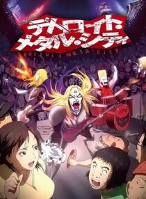 دانلود انیمه Detroit Metal City374498-1427070915