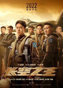 دانلود فیلم Born to Fly 2023377279-366437221