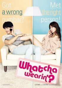 دانلود فیلم کره‌ای Whatcha Wearin’? 2012375097-98124499