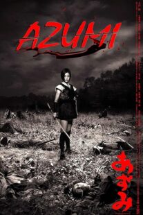 دانلود فیلم Azumi 2003376549-1844953151