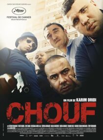 دانلود فیلم Chouf 2016376843-623684892