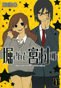 دانلود انیمه Hori-san to Miyamura-kun374600-1805110378