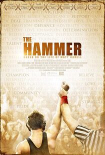 دانلود فیلم The Hammer 2010374357-520695877