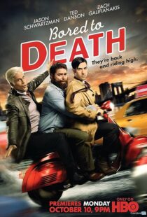 دانلود سریال Bored to Death374377-603464120