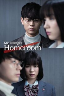 دانلود سریال Mr. Hiiragi’s Homeroom377237-1316679054