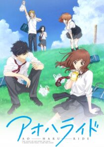 دانلود انیمه Blue Spring Ride376264-2072065249