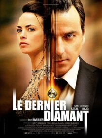 دانلود فیلم The Last Diamond 2014374316-591655604