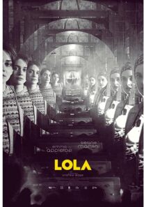 دانلود فیلم Lola 2022376888-1617031053