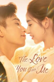 دانلود سریال چینی The Love You Give Me376233-1356214928