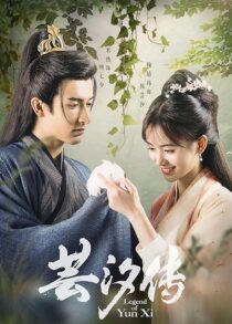 دانلود سریال Legend of Yun Xi379509-1654600614