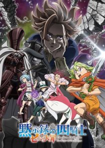 دانلود انیمه The Seven Deadly Sins: Four Knights of the Apocalypse379068-1985146357