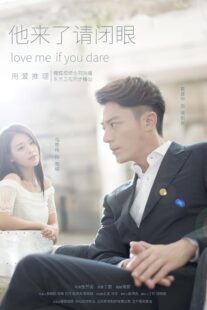 دانلود سریال Love Me If You Dare379213-435199343