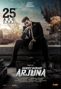 دانلود فیلم هندی Gandeevadhari Arjuna 2023379331-1145043493