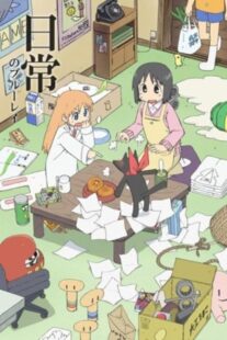 دانلود انیمه Nichijou: My Ordinary Life379252-1024321285