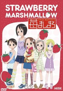 دانلود انیمه Strawberry Marshmallow379395-821064487