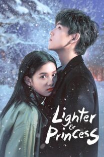 دانلود سریال Lighter & Princess378427-317999869