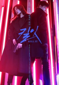 دانلود سریال کره‌ای Kill It378425-1951746933
