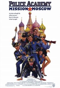 دانلود فیلم Police Academy: Mission to Moscow 1994377682-1516253655