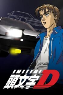 دانلود انیمه Initial D: First Stage378180-1336224954