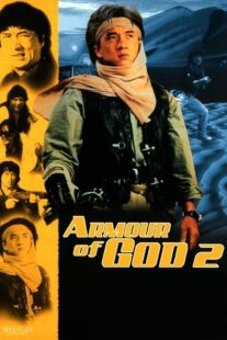 دانلود فیلم Armour of God 2: Operation Condor 1991377570-671383745