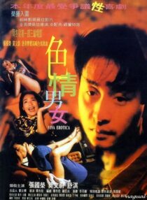 دانلود فیلم Viva Erotica 1996378867-2019826306