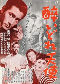 دانلود فیلم Drunken Angel 1948378022-1493225584