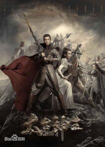 دانلود سریال God of Lost Fantasy377891-1183490586