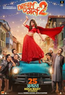 دانلود فیلم هندی Dream Girl 2 2023379247-1543019733