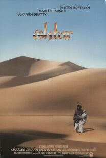 دانلود فیلم Ishtar 1987377812-1606835765