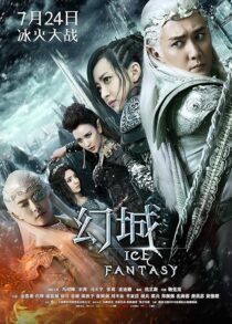 دانلود سریال Ice Fantasy379139-460811310