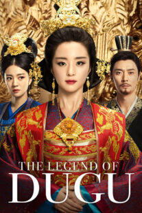 دانلود سریال The Legend of Dugu378833-462210004