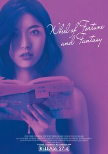 دانلود فیلم Wheel of Fortune and Fantasy 2021381416-1911996329