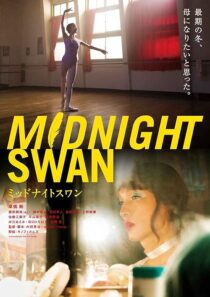 دانلود فیلم Midnight Swan 2020380471-2128515496