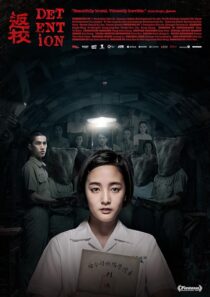 دانلود فیلم Detention 2019381881-1873486914