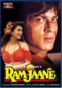 دانلود فیلم هندی Ram Jaane 1995380982-1786395522