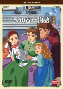 دانلود انیمه Ai no wakakusa monogatari (Tales of Little Women)381558-1768939901