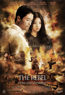دانلود فیلم The Rebel 2007381763-2058963340