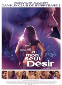 دانلود فیلم My Sole Desire 2022380950-997095121