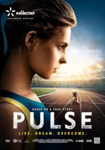 دانلود فیلم Pulse 2021381755-1958727837