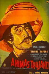 دانلود فیلم The Important Man 1961381153-297579358