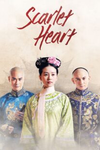 دانلود سریال Startling by Each Step (Scarlet Heart)381667-1668180902