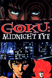 دانلود انیمه Goku Midnight Eye381798-151847367