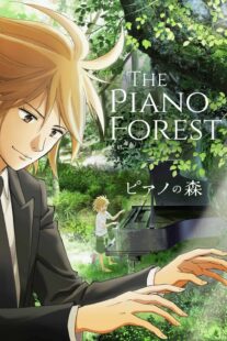 دانلود انیمه Forest of Piano383426-868050286