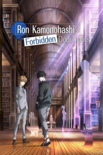 دانلود انیمه Ron Kamonohashi’s Forbidden Deductions383355-2068216488