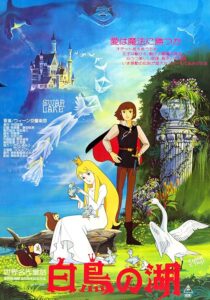 دانلود انیمه Swan Lake 1981382921-537575685